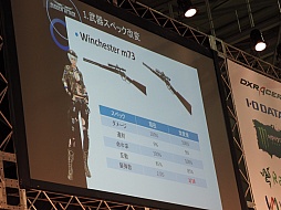画像ギャラリー No.007のサムネイル画像 / ［TGS 2015］「サドンアタック」のオフラインイベントでアップデート情報が明らかに