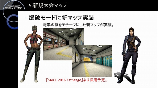 画像ギャラリー No.013のサムネイル画像 / ［TGS 2015］「サドンアタック」のオフラインイベントでアップデート情報が明らかに