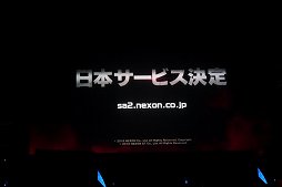 画像ギャラリー No.031のサムネイル画像 / 「サドンアタック」の公式大会「SAJCL 2016 2ND STAGE」をレポート。エキシビションマッチでは日本代表が強豪韓国に勝利