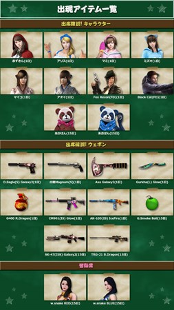 画像ギャラリー No.001のサムネイル画像 / 「サドンアタック」，「SAJCL Final Stage 2016」優勝クラン予想イベントを開催