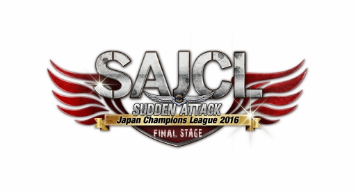 画像ギャラリー No.001のサムネイル画像 / 「サドンアタック」の全国大会と日韓エキシビションマッチが9月17日にTGS 2016会場で開催