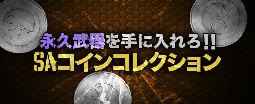 画像ギャラリー No.007のサムネイル画像 / 「サドンアタック」,新パッケージ「ビキニキャラクター2017 Set」を発売
