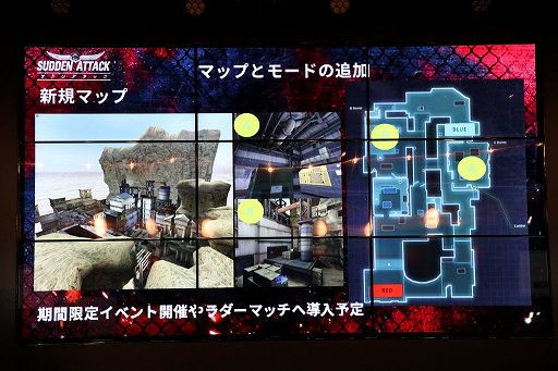 画像ギャラリー No.016のサムネイル画像 / 「サドンアタック」公式大会「SAJCL 2017 Final Stage」決勝トーナメントが開催。日本最強クランが決定＆2018年のアップデート予定が発表