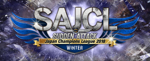 画像ギャラリー No.001のサムネイル画像 / 「サドンアタック」，公式大会「SAJCL 2018 Winter」出場チームの募集を開始