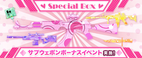 画像ギャラリー No.003のサムネイル画像 / 「サドンアタック」，公式大会「SAJCL 2018 Winter」出場チームの募集を開始