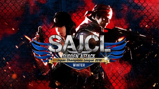 画像ギャラリー No.001のサムネイル画像 / 「サドンアタック」公式大会「SAJCL 2018 Winter」決勝トーナメントをレポート。来年実装予定のアップデート情報も公開