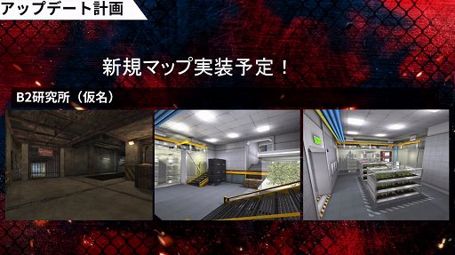 画像ギャラリー No.008のサムネイル画像 / 「サドンアタック」公式大会「SAJCL 2018 Winter」決勝トーナメントをレポート。来年実装予定のアップデート情報も公開
