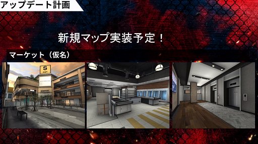 画像ギャラリー No.009のサムネイル画像 / 「サドンアタック」公式大会「SAJCL 2018 Winter」決勝トーナメントをレポート。来年実装予定のアップデート情報も公開