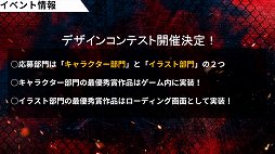 画像ギャラリー No.010のサムネイル画像 / 「サドンアタック」公式大会「SAJCL 2018 Winter」決勝トーナメントをレポート。来年実装予定のアップデート情報も公開