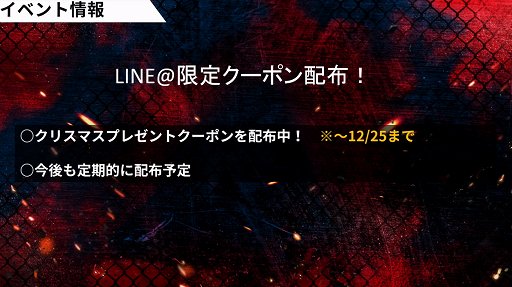 画像ギャラリー No.012のサムネイル画像 / 「サドンアタック」公式大会「SAJCL 2018 Winter」決勝トーナメントをレポート。来年実装予定のアップデート情報も公開