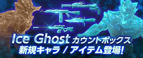 画像ギャラリー No.003のサムネイル画像 / 「サドンアタック」，ゴールデンイベント「KRISS Scorpion（永久）をGETせよ!」が開催
