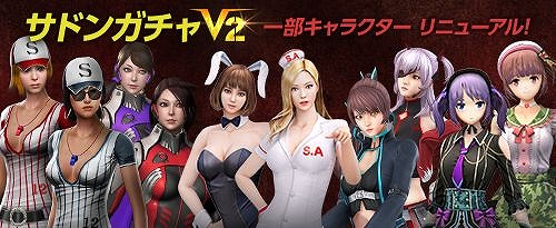画像ギャラリー No.010のサムネイル画像 / 「サドンアタック」，ゴールデンイベント「KRISS Scorpion（永久）をGETせよ!」が開催