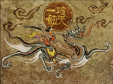 画像ギャラリー No.001のサムネイル画像 / 「破天一剣」，開発元MAGICSが2008年1月中のサービス再開を模索