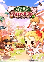 画像ギャラリー No.015のサムネイル画像 / 構想10年の大作MMORPG「ICARUS」の詳細をWeMadeがついに発表。スマートフォン向け16タイトルの情報も明らかに
