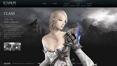 画像ギャラリー No.005のサムネイル画像 / 「ICARUS ONLINE」に登場する5つのクラスと，戦闘システム「コンボスキル」「連携スキル」の情報が明らかに。紹介動画も公開