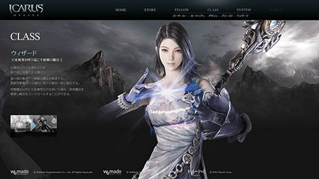 画像ギャラリー No.006のサムネイル画像 / 「ICARUS ONLINE」に登場する5つのクラスと，戦闘システム「コンボスキル」「連携スキル」の情報が明らかに。紹介動画も公開