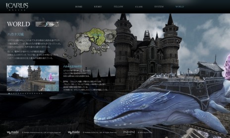 画像ギャラリー No.004のサムネイル画像 / 「ICARUS ONLINE」，クローズドβテスターを4000人追加募集。数々のエリアを収録した「ワールド紹介動画」も公開に