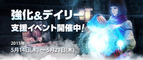 画像ギャラリー No.019のサムネイル画像 / 「ICARUS ONLINE」大型アップデート「パルナの地Part1」を5月21日に実施。特設サイトで新マップの紹介動画を公開