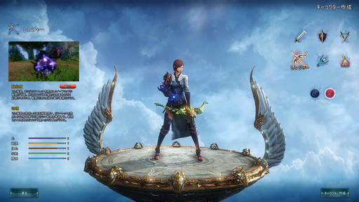 画像ギャラリー No.003のサムネイル画像 / 「ICARUS ONLINE」で新クラス「レンジャー」が年内に登場。弓とガントレットを装備してスタイリッシュに戦うレンジャーの性能を紹介