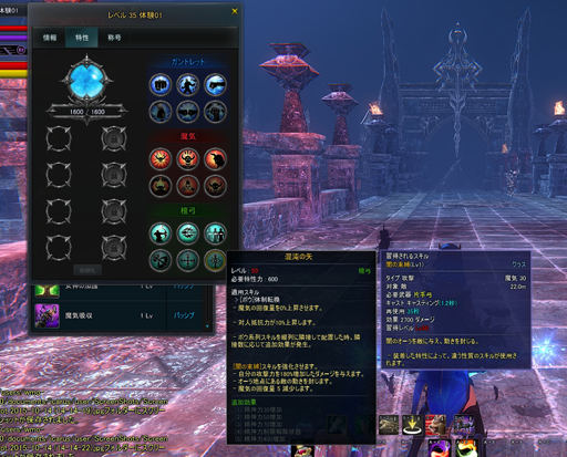 画像ギャラリー No.012のサムネイル画像 / 「ICARUS ONLINE」で新クラス「レンジャー」が年内に登場。弓とガントレットを装備してスタイリッシュに戦うレンジャーの性能を紹介