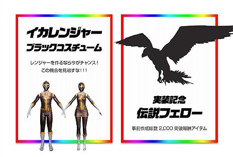 画像ギャラリー No.009のサムネイル画像 / 「ICARUS ONLINE」，サービス開始後初の追加クラス「レンジャー」は11月26日実装。近接/遠距離攻撃を使い分けられるテクニカルなクラス