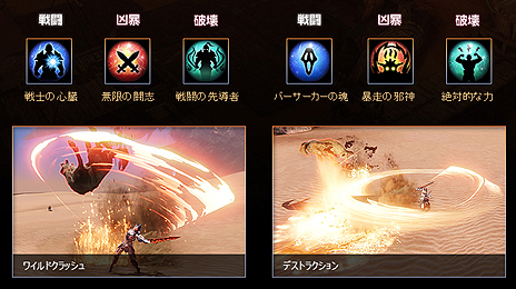 画像ギャラリー No.007のサムネイル画像 / 「ICARUS ONLINE」，過去最大規模の新マップ実装を含む大型アップデートを12月28日に実施。アップデート記念の3大企画が本日スタート