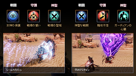 画像ギャラリー No.008のサムネイル画像 / 「ICARUS ONLINE」，過去最大規模の新マップ実装を含む大型アップデートを12月28日に実施。アップデート記念の3大企画が本日スタート