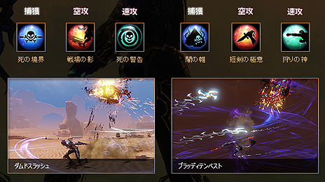 画像ギャラリー No.009のサムネイル画像 / 「ICARUS ONLINE」，過去最大規模の新マップ実装を含む大型アップデートを12月28日に実施。アップデート記念の3大企画が本日スタート