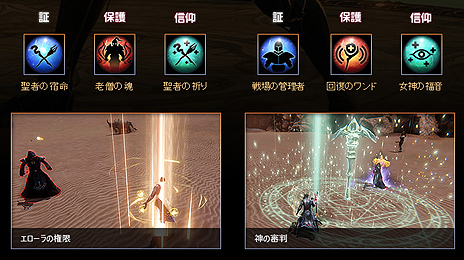 画像ギャラリー No.010のサムネイル画像 / 「ICARUS ONLINE」，過去最大規模の新マップ実装を含む大型アップデートを12月28日に実施。アップデート記念の3大企画が本日スタート