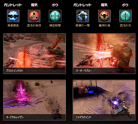 画像ギャラリー No.012のサムネイル画像 / 「ICARUS ONLINE」，過去最大規模の新マップ実装を含む大型アップデートを12月28日に実施。アップデート記念の3大企画が本日スタート