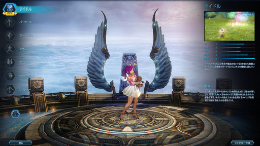 画像ギャラリー No.003のサムネイル画像 / 「ICARUS ONLINE」,新種族「シャリング」を今秋に実装。先んじて行われたメディア向け体験会で得たシャリングの情報をまとめて公開