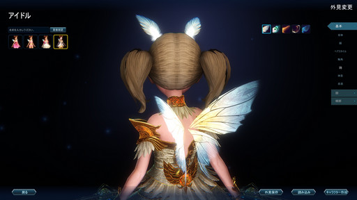 画像ギャラリー No.010のサムネイル画像 / 「ICARUS ONLINE」,新種族「シャリング」を今秋に実装。先んじて行われたメディア向け体験会で得たシャリングの情報をまとめて公開