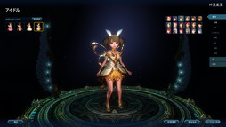 画像ギャラリー No.015のサムネイル画像 / 「ICARUS ONLINE」,新種族「シャリング」を今秋に実装。先んじて行われたメディア向け体験会で得たシャリングの情報をまとめて公開