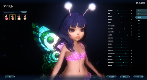 画像ギャラリー No.019のサムネイル画像 / 「ICARUS ONLINE」,新種族「シャリング」を今秋に実装。先んじて行われたメディア向け体験会で得たシャリングの情報をまとめて公開