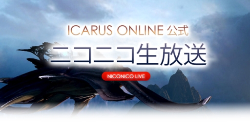 画像ギャラリー No.018のサムネイル画像 / 「ICARUS ONLINE」の運営ディレクターとシャリング広報大使のプロレス対決動画が公開