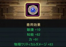 画像ギャラリー No.022のサムネイル画像 / 「ICARUS ONLINE」セット効果が発動する新伝説等級装備「アルザス」シリーズを実装。キャラ強化の新システム「リバース」&「ルーン」を追加