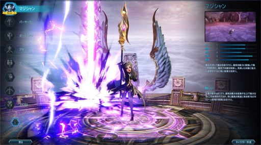 画像ギャラリー No.002のサムネイル画像 / 「ICARUS ONLINE」，シャリング族専用新クラス「マジシャン」を実装