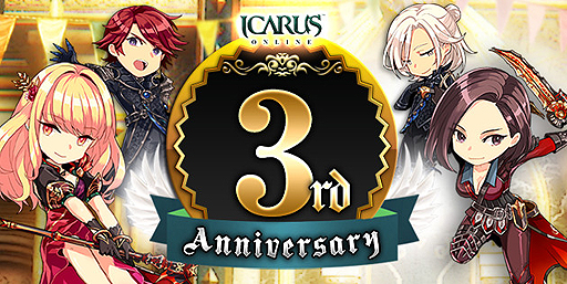 画像ギャラリー No.002のサムネイル画像 / 「ICARUS ONLINE」で3周年記念の各種イベントが一斉スタート。新ダンジョン「ソルマ地下遺跡」も登場