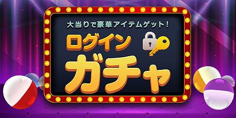 画像ギャラリー No.010のサムネイル画像 / 「ICARUS ONLINE」で3周年記念の各種イベントが一斉スタート。新ダンジョン「ソルマ地下遺跡」も登場
