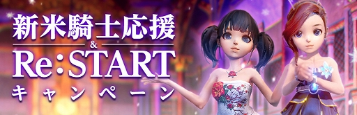 画像ギャラリー No.008のサムネイル画像 / 「ICARUS ONLINE」，クリスマスイベント「プレゼント防衛戦線」開催