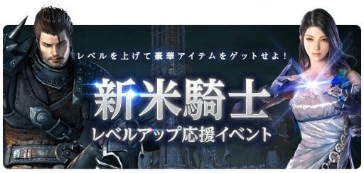 画像ギャラリー No.013のサムネイル画像 / 【PR】フェローに乗って大空を翔る。イベント満載の今こそ，王道MMORPGの面白さが詰まった「ICARUS ONLINE」をプレイしよう