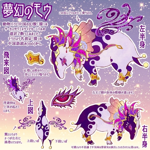 画像ギャラリー No.004のサムネイル画像 / 「ICARUS ONLINE」でダンジョン関連のクエストをクリアすると報酬が手に入るイベント開催