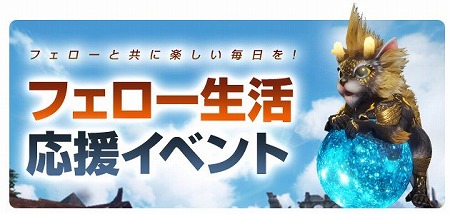 画像ギャラリー No.003のサムネイル画像 / 「ICARUS ONLINE」，期間限定で“ICARUS DAY商店”がオープン