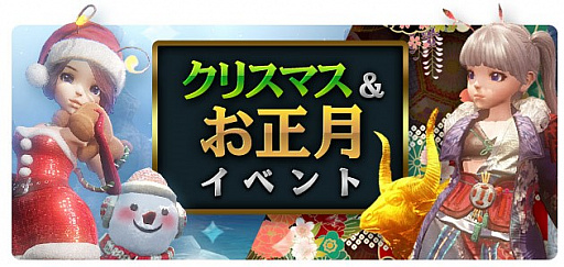 画像ギャラリー No.011のサムネイル画像 / 「ICARUS ONLINE」,新コンテンツ“フェローレーシング”をプレオープン