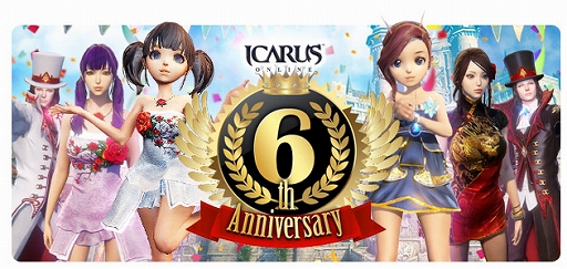 画像ギャラリー No.001のサムネイル画像 / 「ICARUS ONLINE」,6周年を記念したイベントやキャンペーンが5月20日で終了
