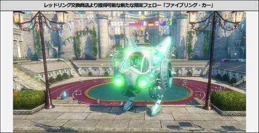 画像ギャラリー No.008のサムネイル画像 / 「ICARUS ONLINE」,特別なランダムボックスが獲得できるサマーシステムイベントが開催