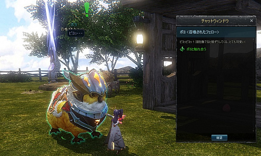 画像ギャラリー No.004のサムネイル画像 / 「ICARUS ONLINE」,サービス開始7周年を記念したイベントを開催