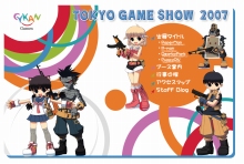 画像ギャラリー No.001のサムネイル画像 / サイカンゲームズ，東京ゲームショウ 2007の出展情報を公開