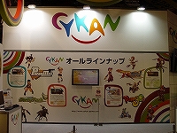 画像ギャラリー No.001のサムネイル画像 / ［TGS 2007＃08］サイカンゲームズ，コーポレートプレゼンテーションを開催。ほしのあきさんや丁半コロコロも登場し，コンテンツの魅力をアピール
