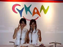 画像ギャラリー No.005のサムネイル画像 / ［TGS 2007＃43］サイカン，「新作MMORPGを準備中」と金会長が明言
